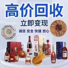 内江市威远购物卡回收站