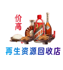 内江市威远购物卡回收站