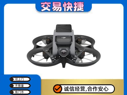 内江市威远奢侈品回收大疆无人机.jpg