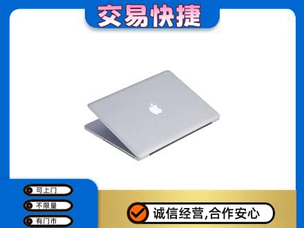 内江市威远家电回收苹果电脑.jpg