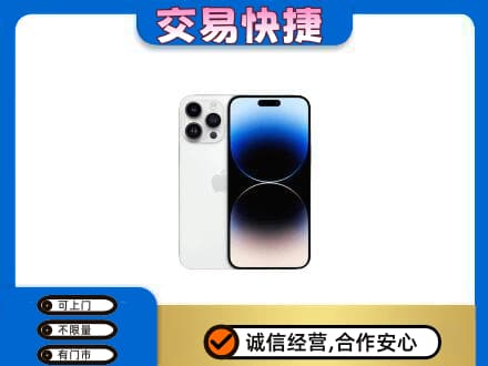 内江市威远家电回收苹果手机.jpg