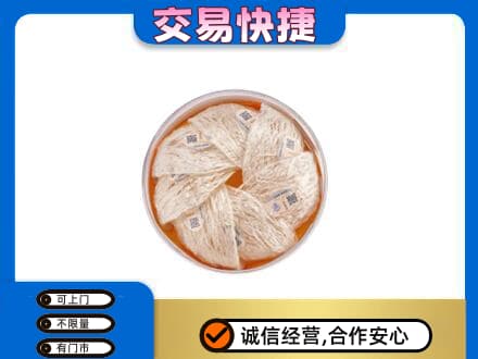 内江市威远高价回收燕窝