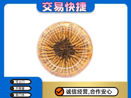 内江市威远礼品回收虫草礼盒.jpg