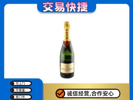 内江市威远回收名仕