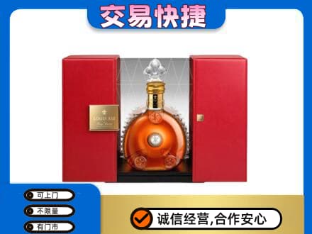 内江市威远回收路易十三礼盒