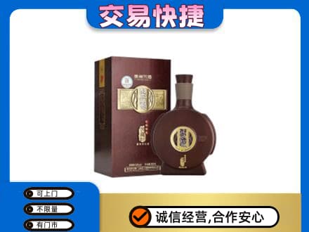 内江市威远名酒回收习酒.jpg