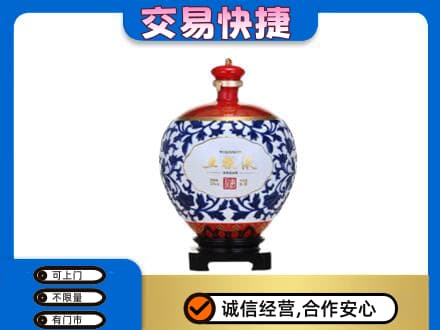 内江市威远名酒回收五粮液5.jpg