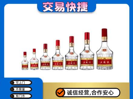 内江市威远名酒回收五粮液礼盒.jpg