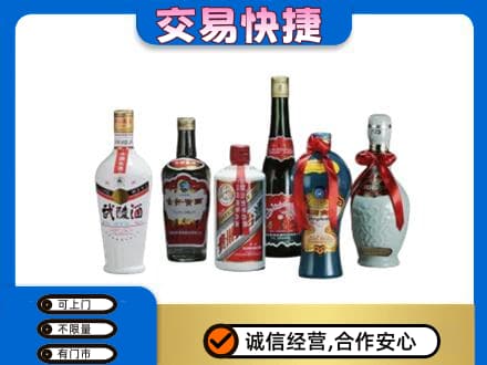 内江市威远名酒回收武陵酒.jpg