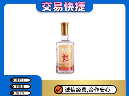 内江市威远名酒回收郎酒.jpg