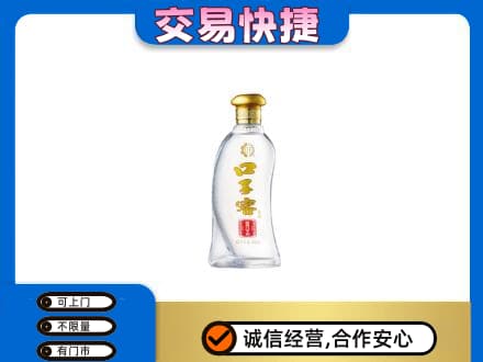 内江市威远名酒回收口子窖.jpg