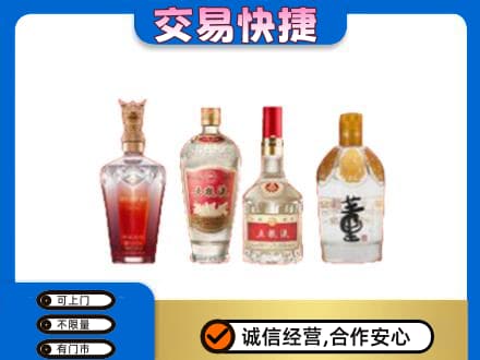 内江市威远名酒回收酒.jpg