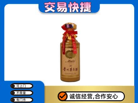 内江市威远回收30年茅台酒