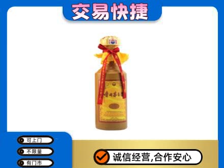 内江市威远回收15年茅台酒