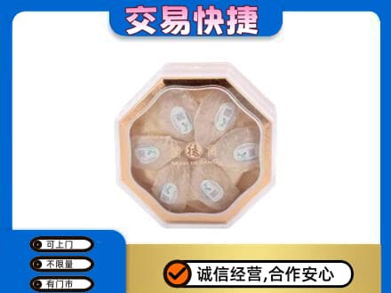 内江市威远礼品回收燕窝礼盒.jpg